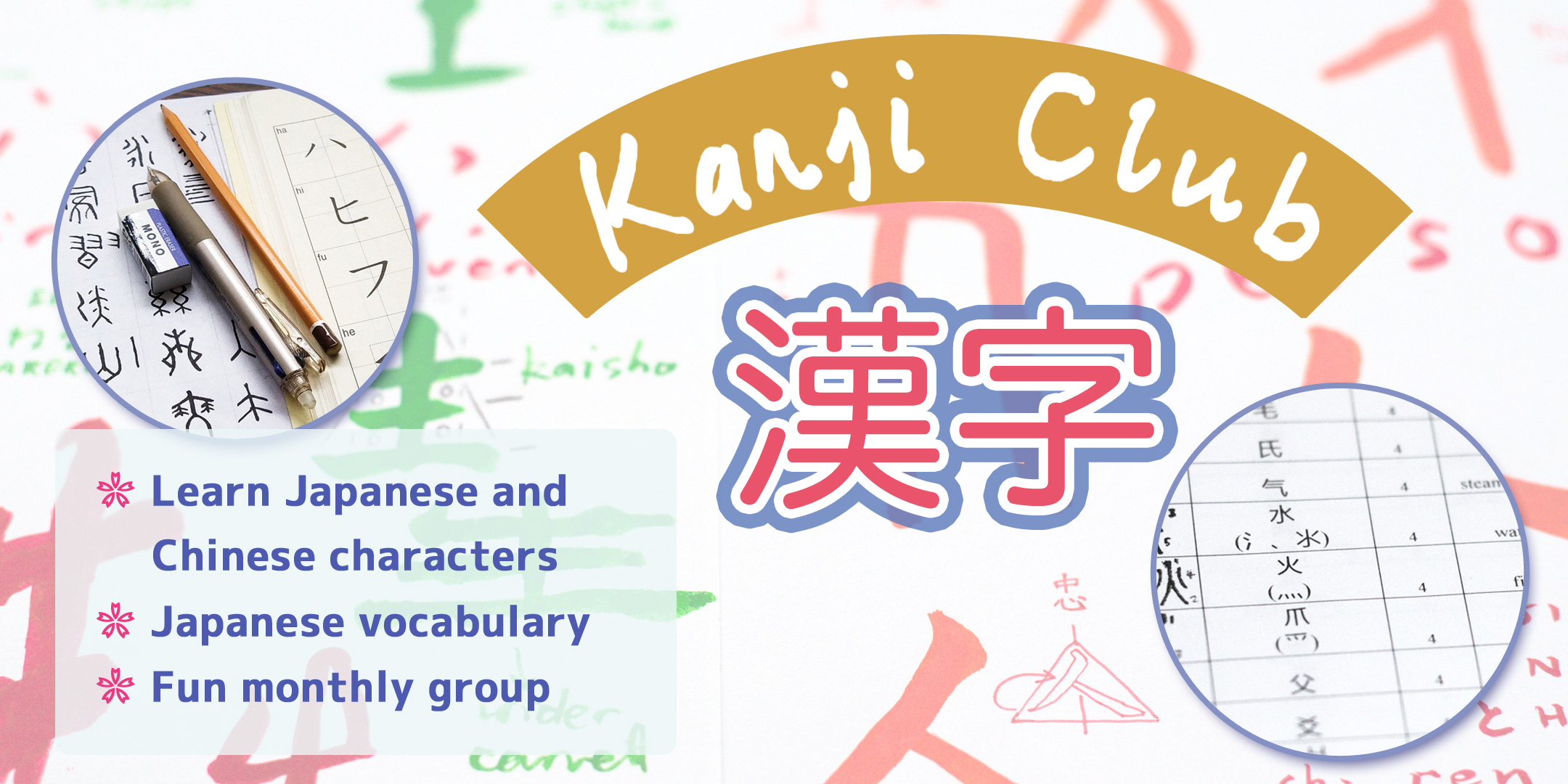 kanji-club-learn-japanese-and-chinese-characters-blair-thomson